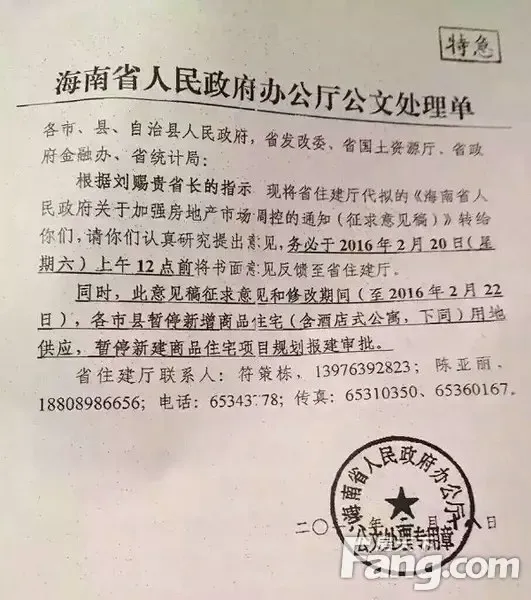 琼海市商贸业的前沿动态：潘滑商贸有限公司的发展之路